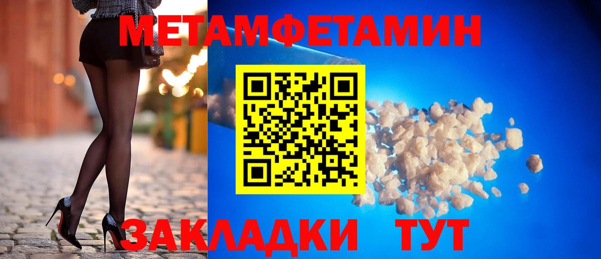 АМФЕТАМИН Premium Новочеркасск