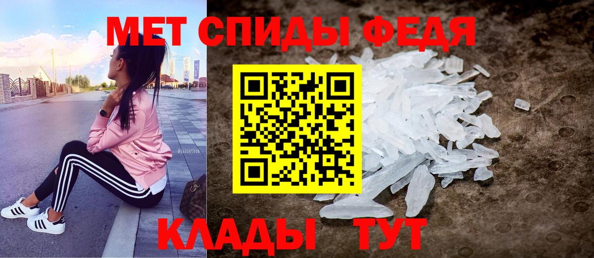АМФЕТАМИН  АМФЕТАМИН  Вход с VPN  Новочеркасск  гидра рабочий сайт  АМФ Розовый 