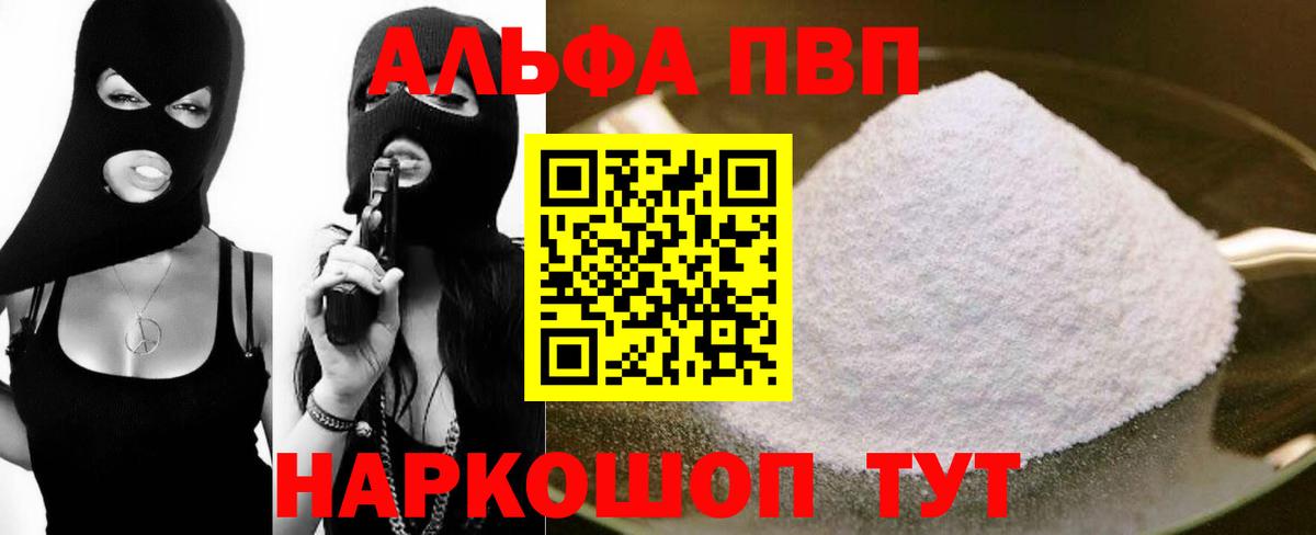 Новочеркасск  ГАШИШ  Меф кристаллы  Конопля  Вход с VPN  ТГК  Гашиш  КОКАИН 