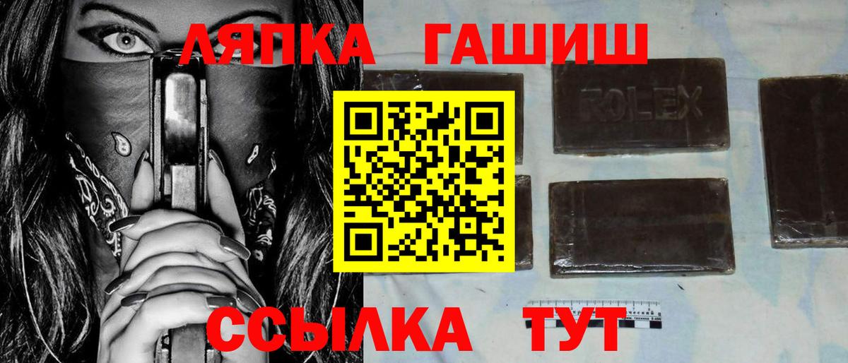 ГАШИШ гарик Новочеркасск
