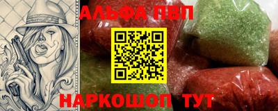 стафф Славгород