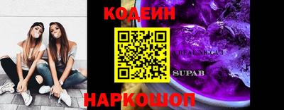 jwh Славянск-на-Кубани