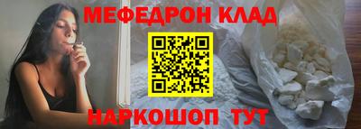 jwh Северобайкальск