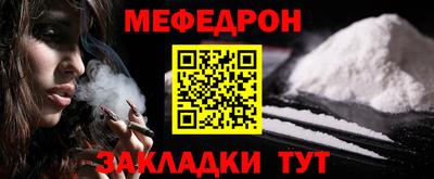 стаф Севастополь