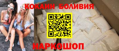 стаф Севастополь