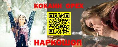стафф Славгород
