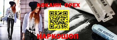 jwh Северобайкальск