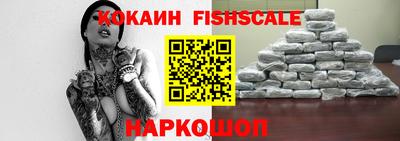 стаф Севастополь