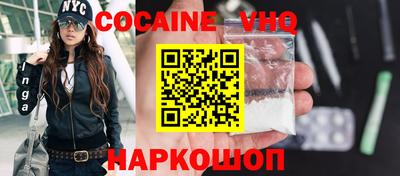 гашик Сланцы