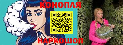 стаф Севастополь