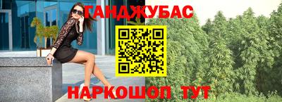 jwh Славянск-на-Кубани