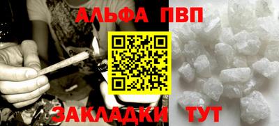 стаф Севастополь