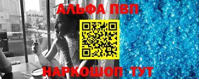 стаф Севастополь