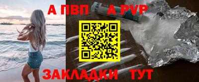 гашик Сланцы