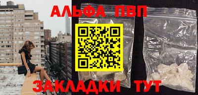 стафф Славгород