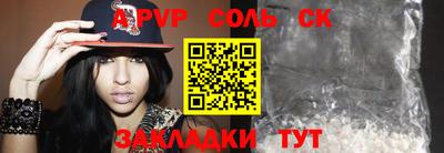 a pvp Свободный