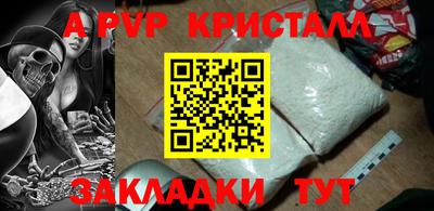 стафф Славгород