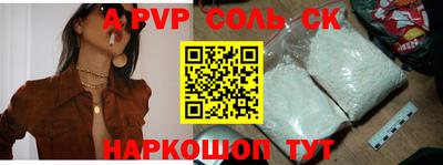 a pvp Свободный