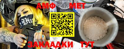 стаф Севастополь