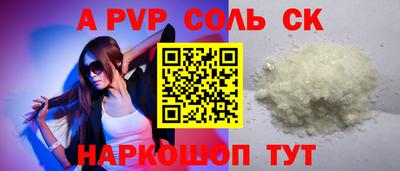 стаф Севастополь