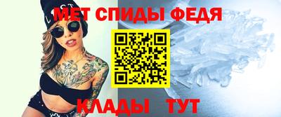 стаф Севастополь