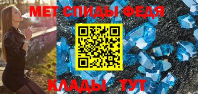 гашик Сланцы