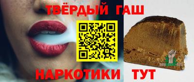 jwh Славянск-на-Кубани