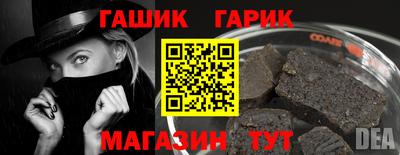 jwh Северобайкальск