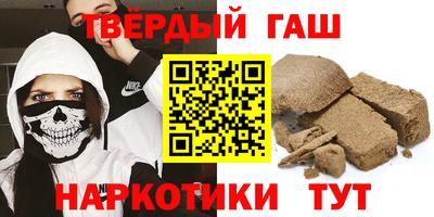 стаф Севастополь