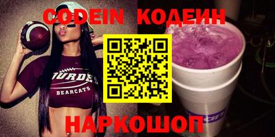 jwh Славянск-на-Кубани