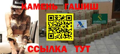 стаф Севастополь