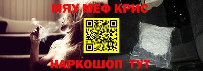 гашик Сланцы