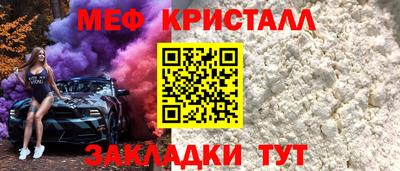 jwh Северобайкальск