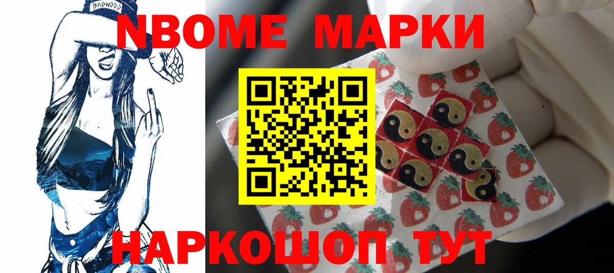 LSD-25 экстази кислота Новочеркасск