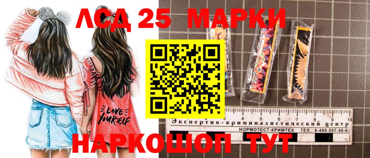 Новочеркасск  Марки NBOMe 1,8мг  Наркотические марки  Вход с VPN 