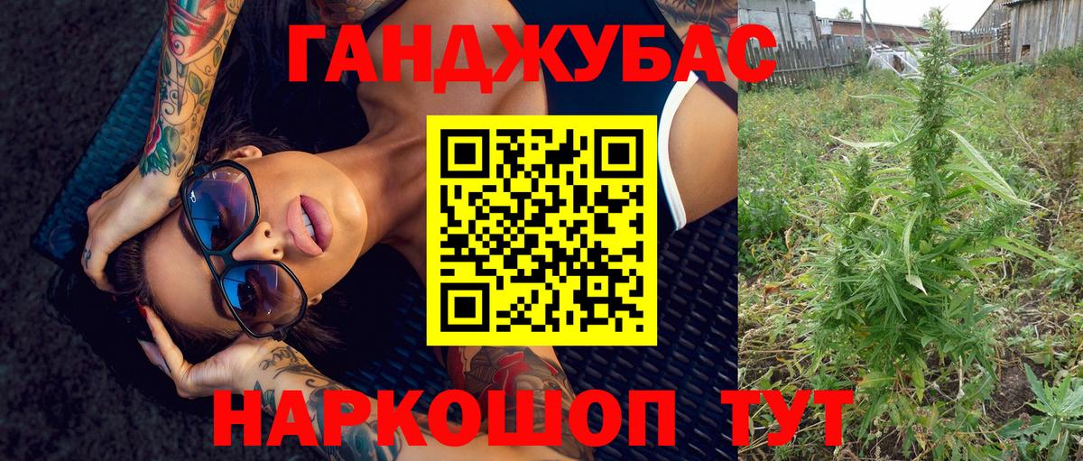 Бошки марихуана MAZAR  Бошки Шишки марихуана  Канабис THC 21%  Вход с VPN  Бошки Шишки THC 21%  Новочеркасск 